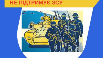 Як Держпраці взаємодіє з Державною податковою службою